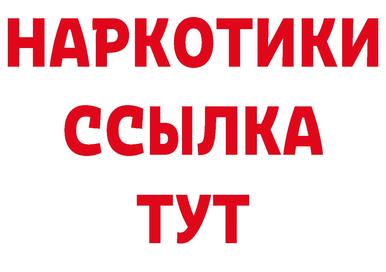 Псилоцибиновые грибы мицелий как войти это hydra Вилюйск