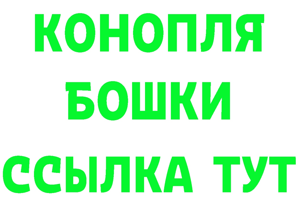 Бутират BDO 33% tor это blacksprut Вилюйск