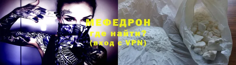 МЯУ-МЯУ VHQ  Вилюйск 